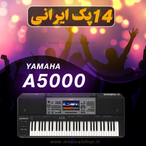 Iranian pack for yamaha A5000