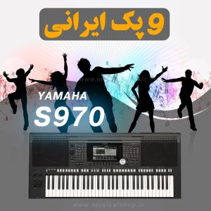 yamaha s970 pack